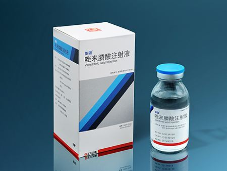 唑來膦酸（4 mg）與唑來膦酸（5 mg）的區(qū)別