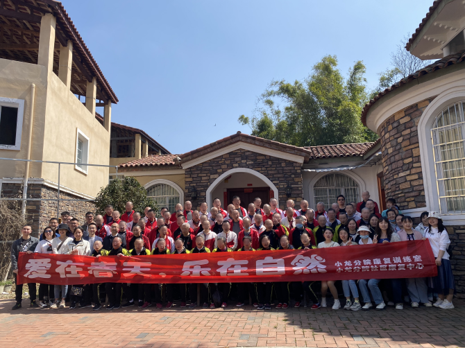 愛在春天  樂在自然——南充市身心醫(yī)院小龍分院組織精神康復(fù)患者春季游玩