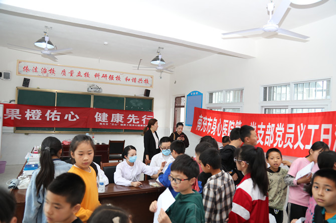 送健康下基層——南充市身心醫(yī)院深入營山縣小橋小學(xué)開展義診宣傳活動