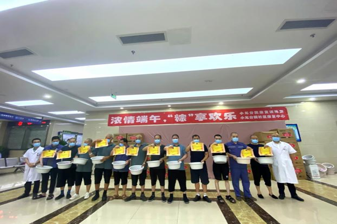 濃情端午，“粽”享歡樂——南充市身心醫(yī)院分院康復(fù)訓(xùn)練室聯(lián)合開展端午活動