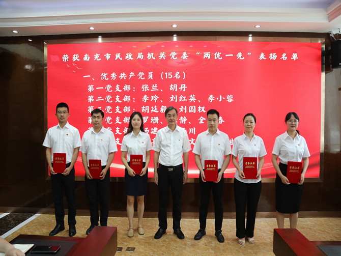 南充市身心醫(yī)院開展慶祝中國(guó)共產(chǎn)黨成立102周年暨“七一”表彰大會(huì)