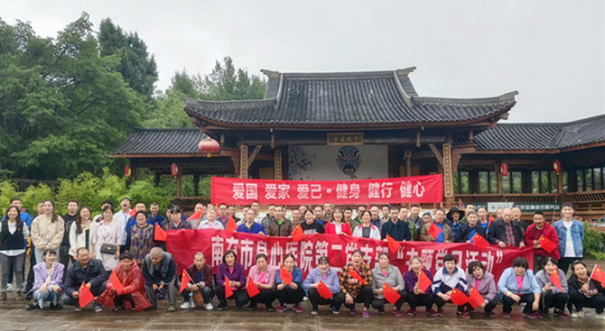 南充市身心醫(yī)院社區(qū)康復(fù)科舉辦迎中秋慶華誕主題活動(dòng)