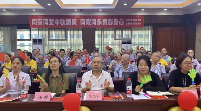 同喜同賀中秋國慶，同歡同樂精彩身心——南充市身心醫(yī)院小龍分院康復(fù)訓(xùn)練室開展中秋國慶雙節(jié)同慶活動