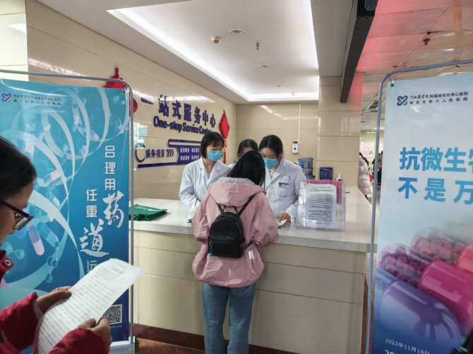 南充市身心醫(yī)院開展“2023年提高微生物藥物認識周”宣傳活動
