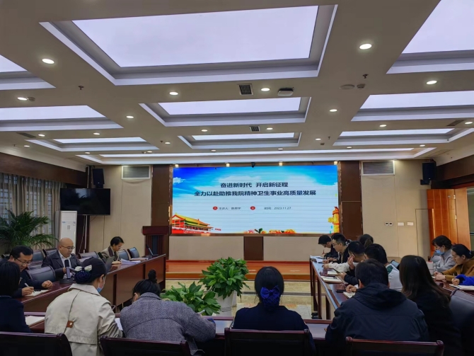 南充市身心醫(yī)院第六黨支部開展專題黨課活動(dòng)