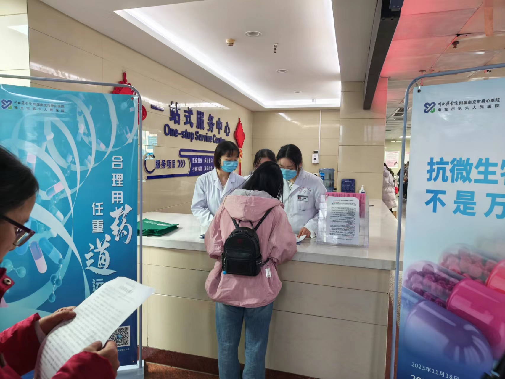 南充市身心醫(yī)院開(kāi)展“2023年提高微生物藥物認(rèn)識(shí)周”宣傳活動(dòng)