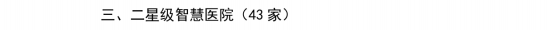 圖片2.png