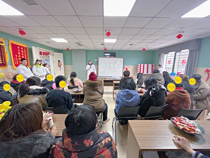 南充市身心醫(yī)院小龍分院心身疾病科開(kāi)展醫(yī)患新春茶話會(huì)