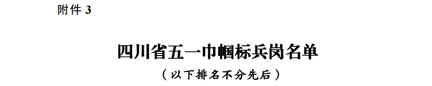 QQ截圖20240301114933.png