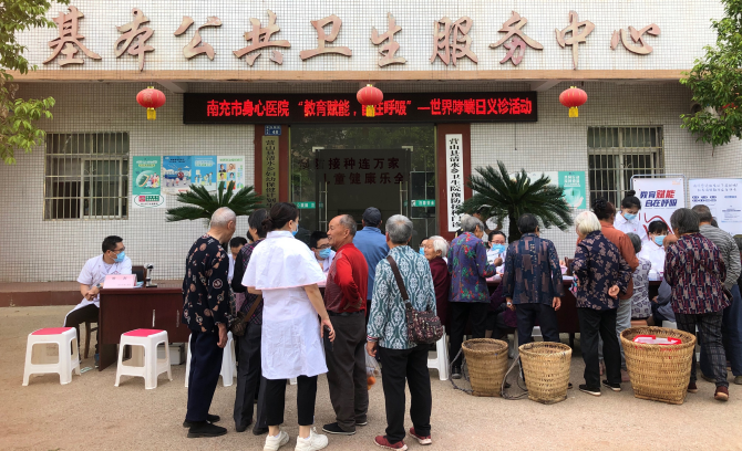 南充市身心醫(yī)院“世界哮喘日”義診活動 ——科普與互動并重，賦能哮喘患者自我管理