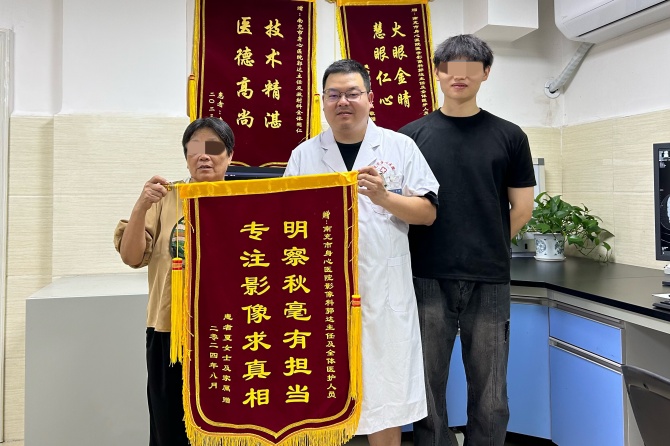 將肺癌扼殺在萌芽，患者用錦旗為醫(yī)生“點(diǎn)贊”
