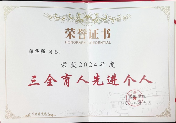 微信圖片_20240910090013.jpg