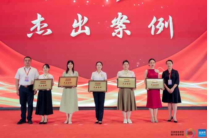 喜報！南充市身心醫(yī)院在全國醫(yī)院擂臺賽西南賽區(qū)決賽中斬獲佳績