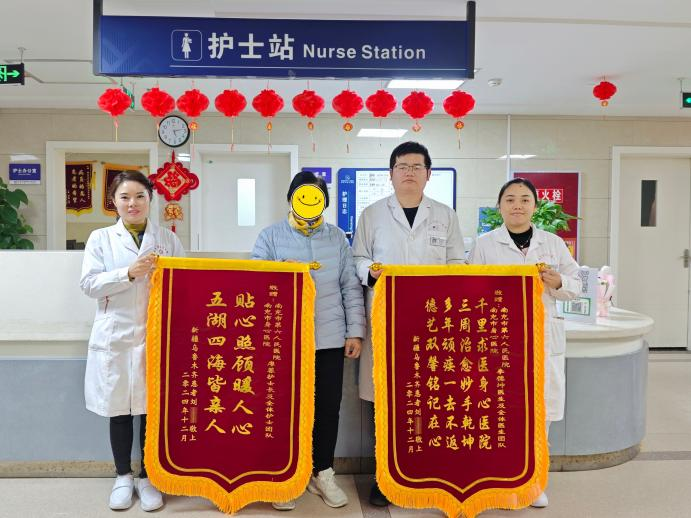  “錦旗”+2！抑郁癥患者千里求醫(yī)，終在南充市身心醫(yī)院重獲康復(fù)