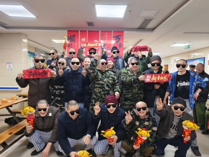 南充市身心醫(yī)院小龍院區(qū)老年精神二科舉辦迎新春活動，為精神病患者送溫暖