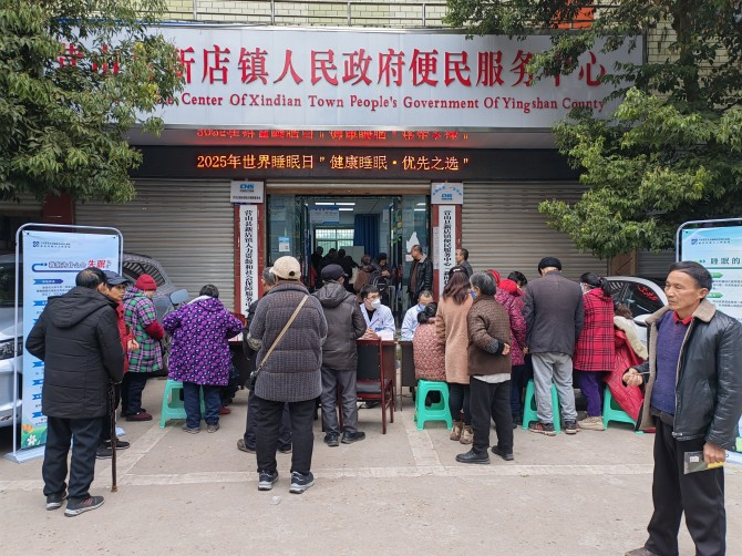 睡個好覺有多重要？南充市身心醫(yī)院為群眾睡眠健康“把脈”
