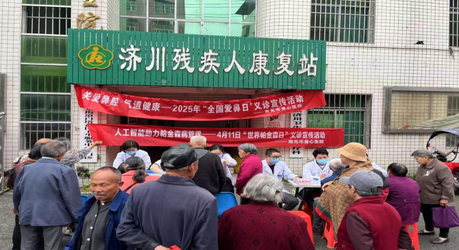 帕金森都有哪些早期癥狀？南充市身心醫(yī)院這場活動幫助市民不懼“帕”