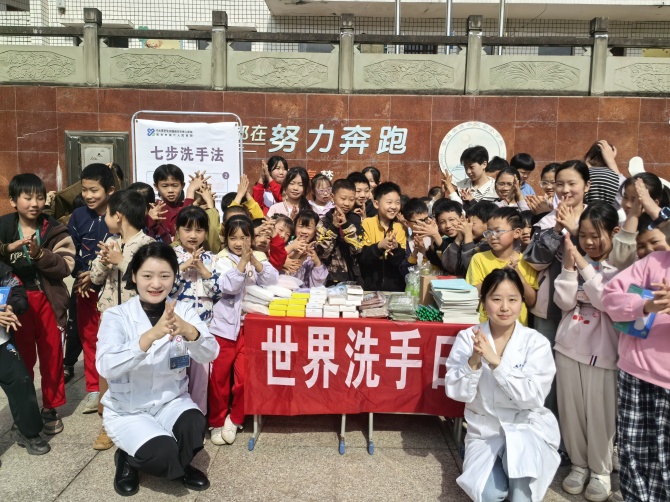  “手”護健康，南充市身心醫(yī)院攜手清水完全小學(xué)解鎖手衛(wèi)生新課堂