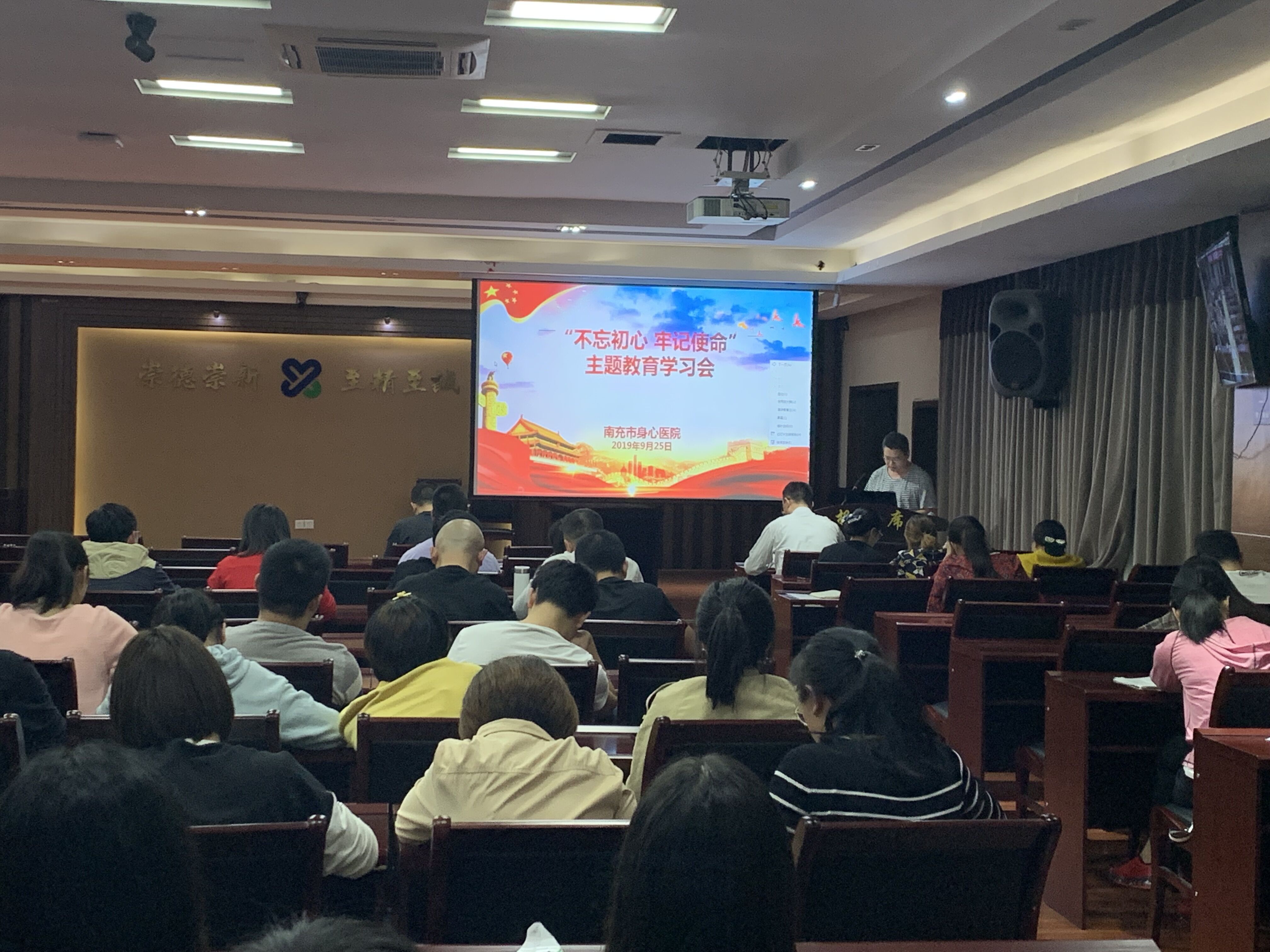我院召開“不忘初心 牢記使命”主題教育學(xué)習(xí)會(huì)