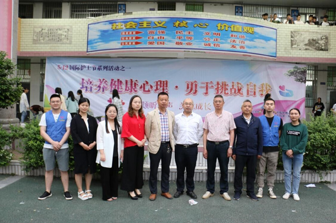 心理健康專題講座進(jìn)校園