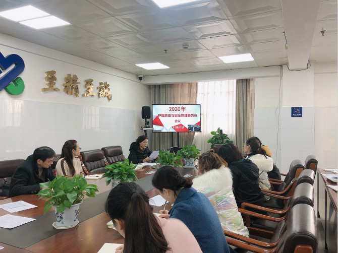 護理部召開2019年度護理質(zhì)量與安全管理工作總結(jié)會