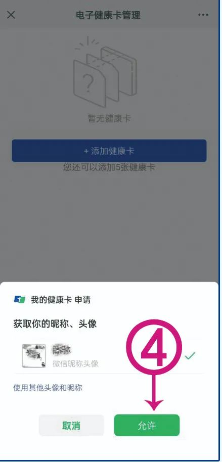 圖片4.png