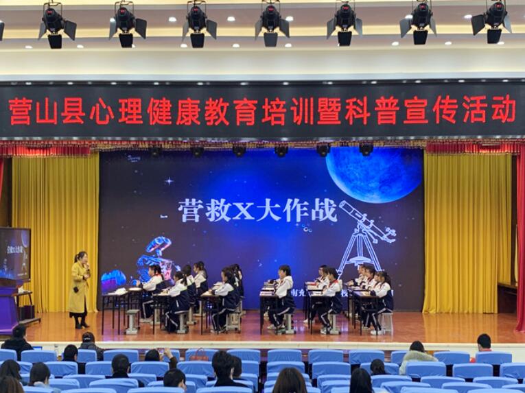 南充市身心醫(yī)院開展心理健康教育師資培訓(xùn)暨心理健康科普宣傳系列活動
