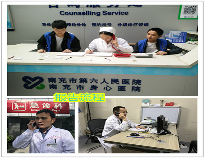 報告流程_副本.jpg