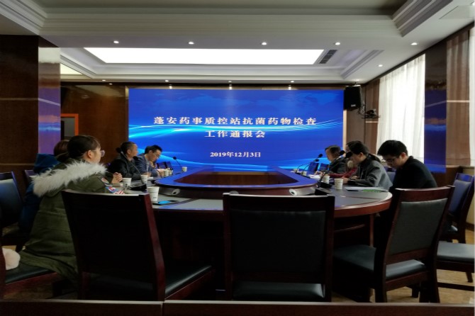 交叉檢查，共同發(fā)展——蓬安縣藥事質(zhì)控專家組到我院進(jìn)行專項(xiàng)督查