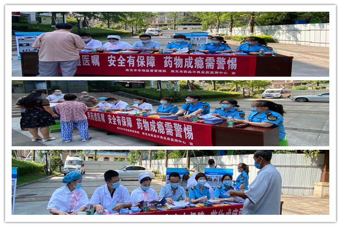遠(yuǎn)離毒品，擁抱健康生活