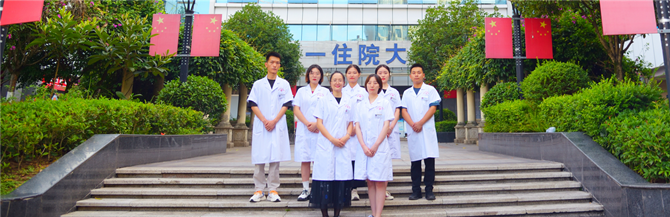 臨床藥學(xué)科合照_副本.png