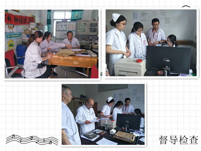 督導(dǎo)檢查.jpg