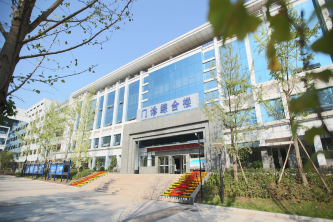 南充市身心醫(yī)院疼痛康復(fù)科門診搬遷通告