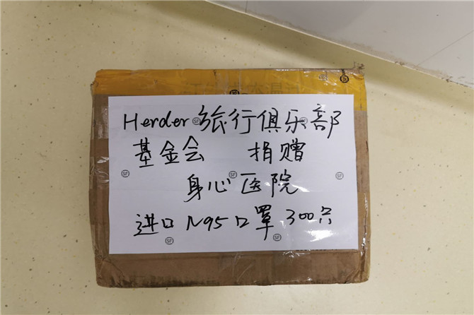 QQ圖片20200210183350.jpg