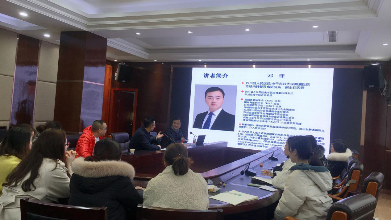 四川省人民醫(yī)院鄧菲教授來院授課查房