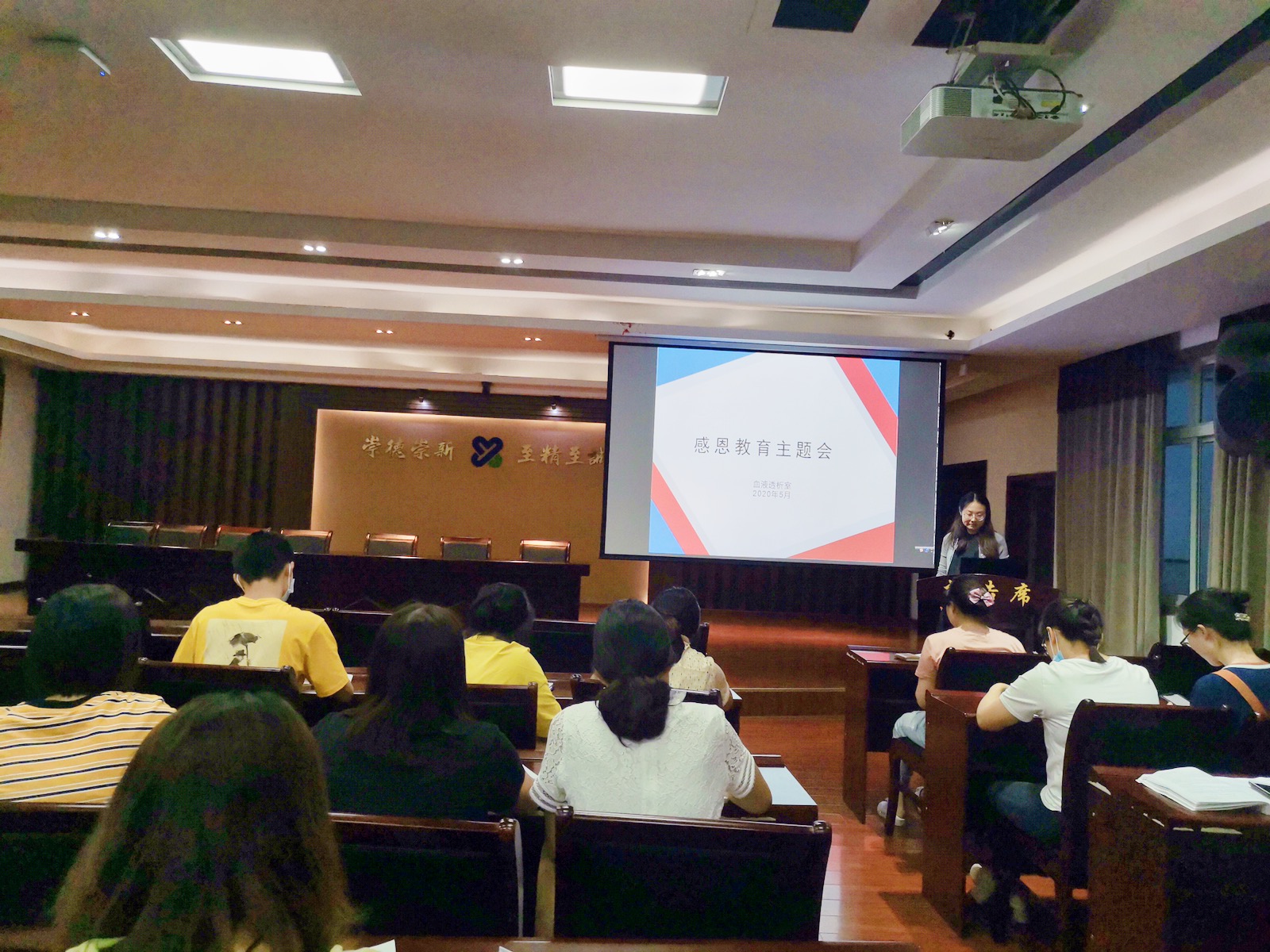 攜感恩同行，為愛前進--血液透析室感恩教育主題會紀實