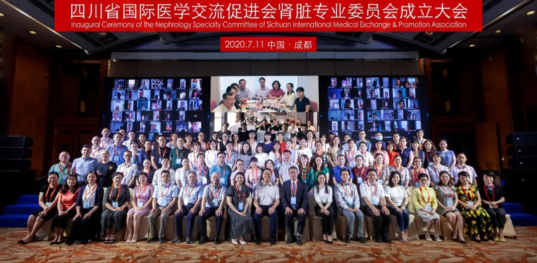 熱烈祝賀我院腎臟內(nèi)科胡延毅主任醫(yī)師和胡艷護士長當選四川省國際醫(yī)學交流促進會腎臟專業(yè)委員會常委與委員