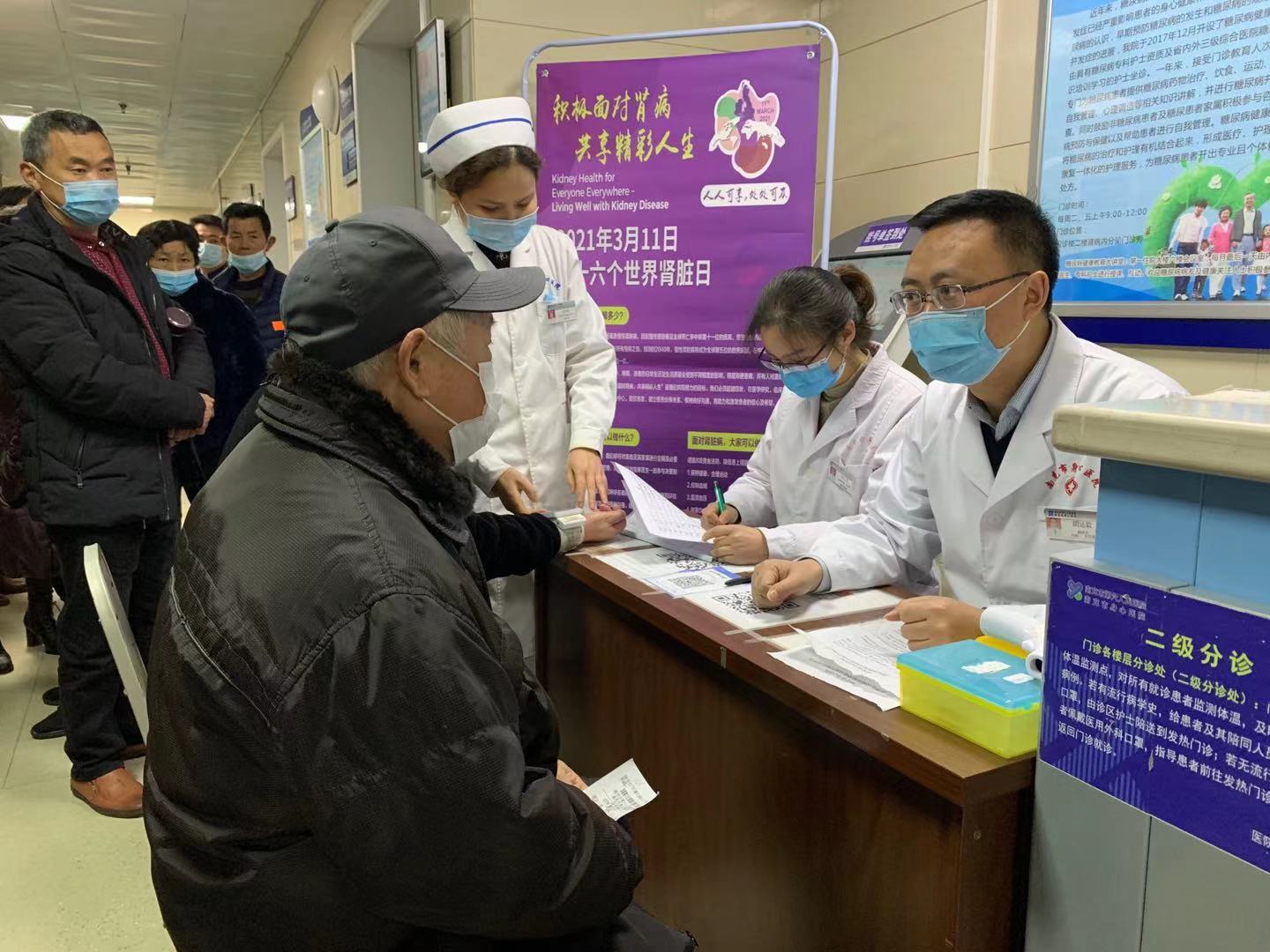 積極面對腎病  共享精彩人生