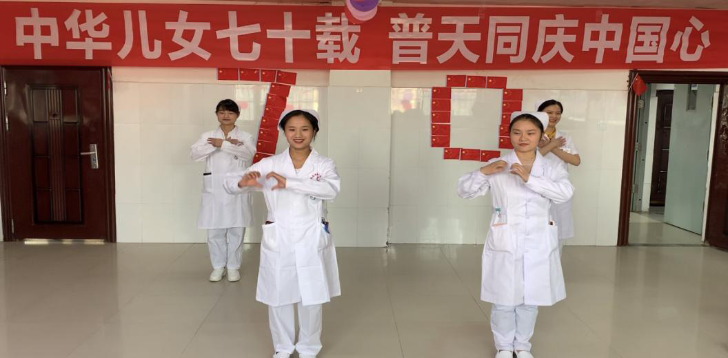 攜手聯(lián)歡迎佳節(jié)，擁抱祖國慶國慶