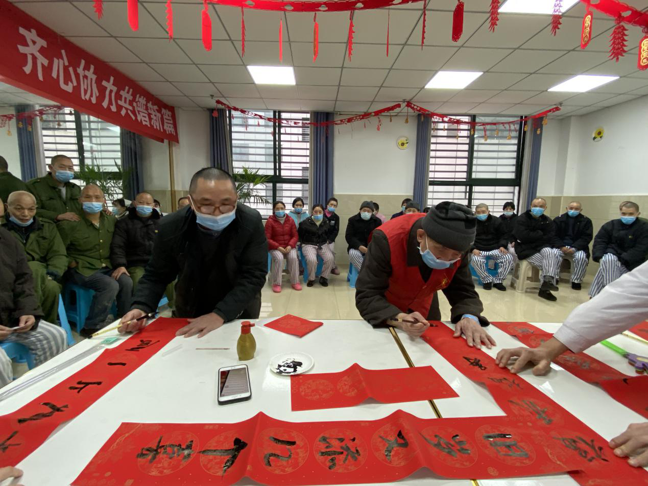 南充市身心醫(yī)院小龍分院醫(yī)患聯(lián)歡喜迎新春