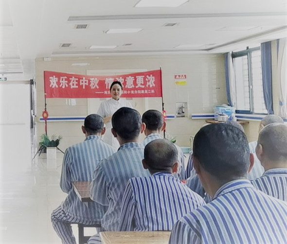 歡樂在中秋，情濃意更濃