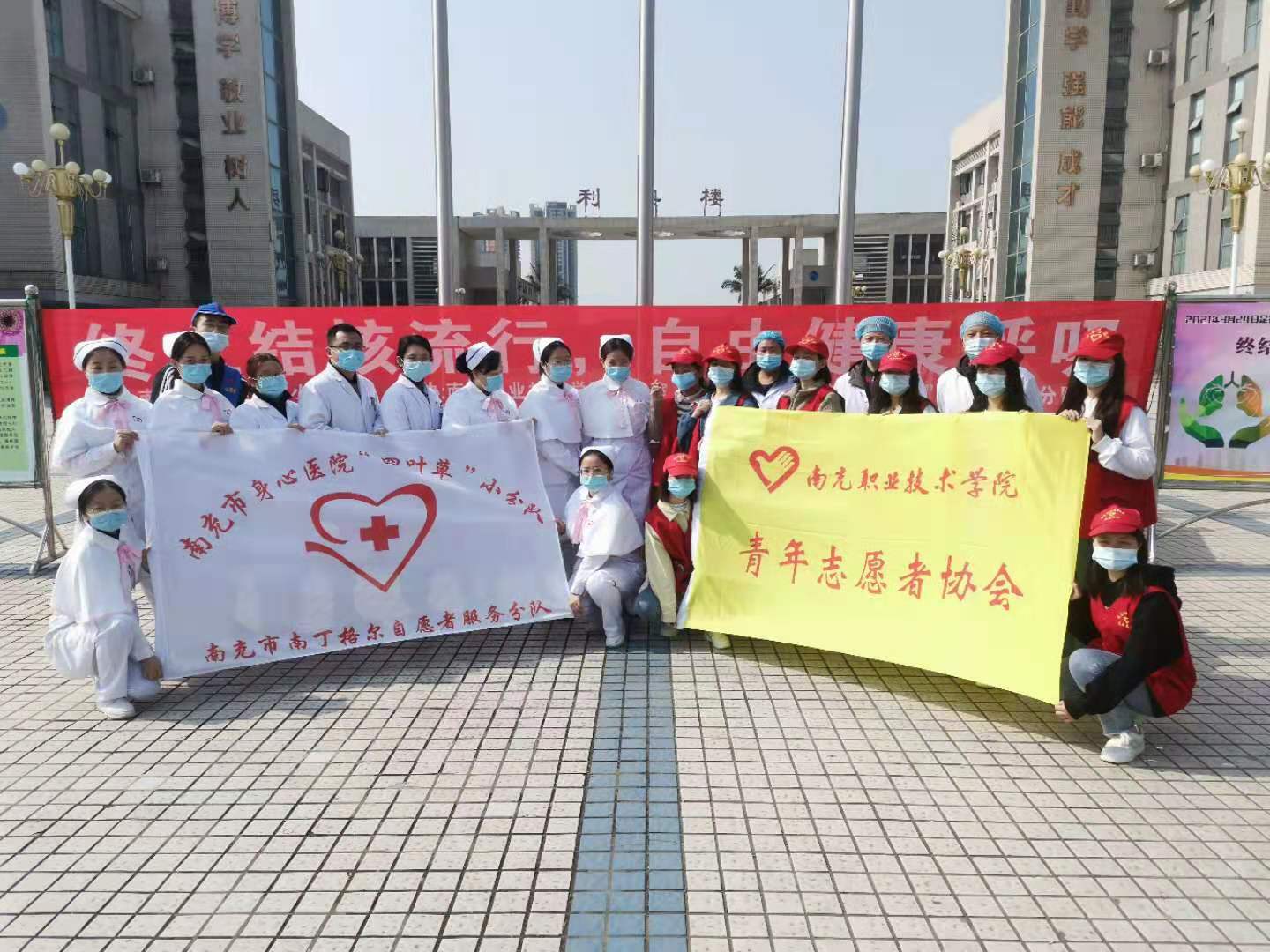 終止結(jié)核流行，自由健康呼吸