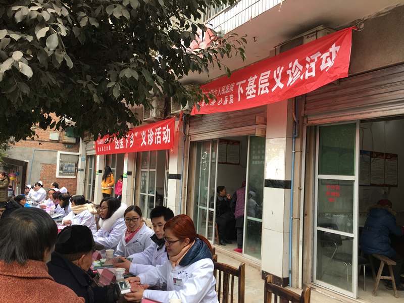 南充市身心醫(yī)院開展義診和健康咨詢活動