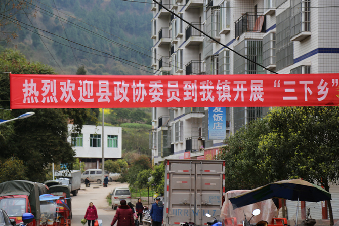 營山政協(xié)送醫(yī)療衛(wèi)生下鄉(xiāng) 惠民暖心 (2)_副本.jpg