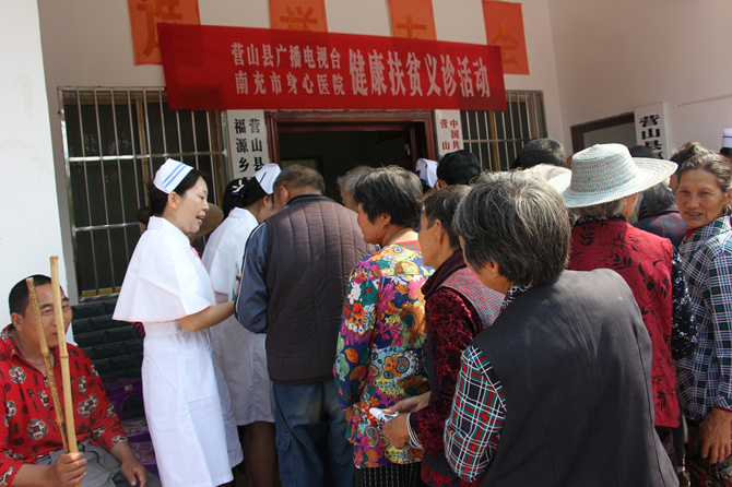 合作扶貧顯真情 貧困村民得實惠——我院與營山縣廣播電視臺合作扶貧紀實
