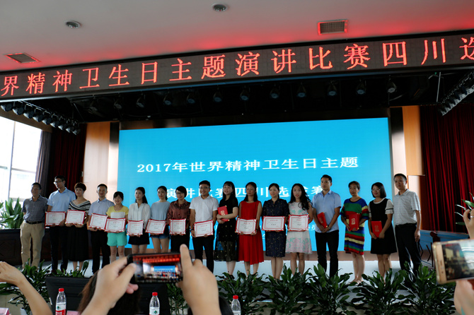 我院又有一位同志在省級比賽中獲獎了