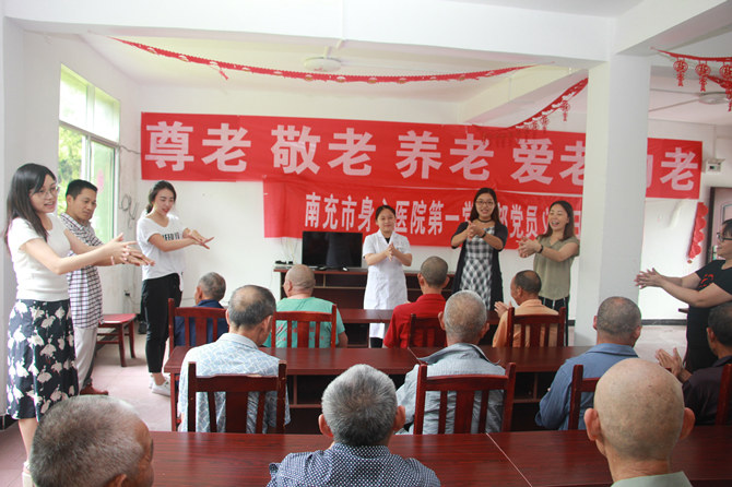 南充市身心醫(yī)院第一黨支部開展義工活動喜迎黨的生日