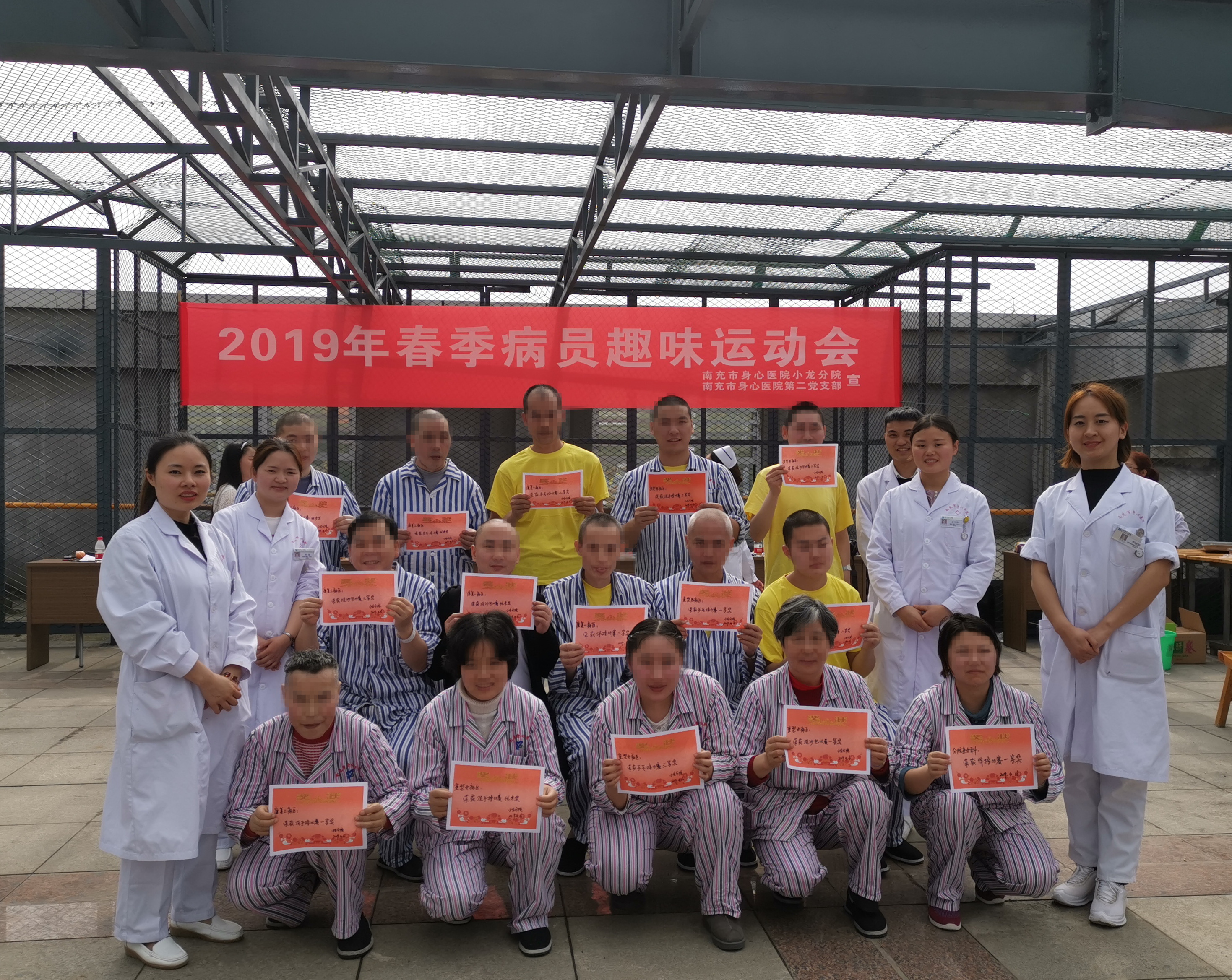 IMG_20190416_162754_副本.jpg