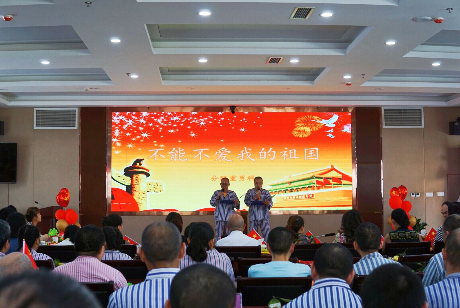 雙節(jié)同慶，共享醫(yī)患情 (6).jpg