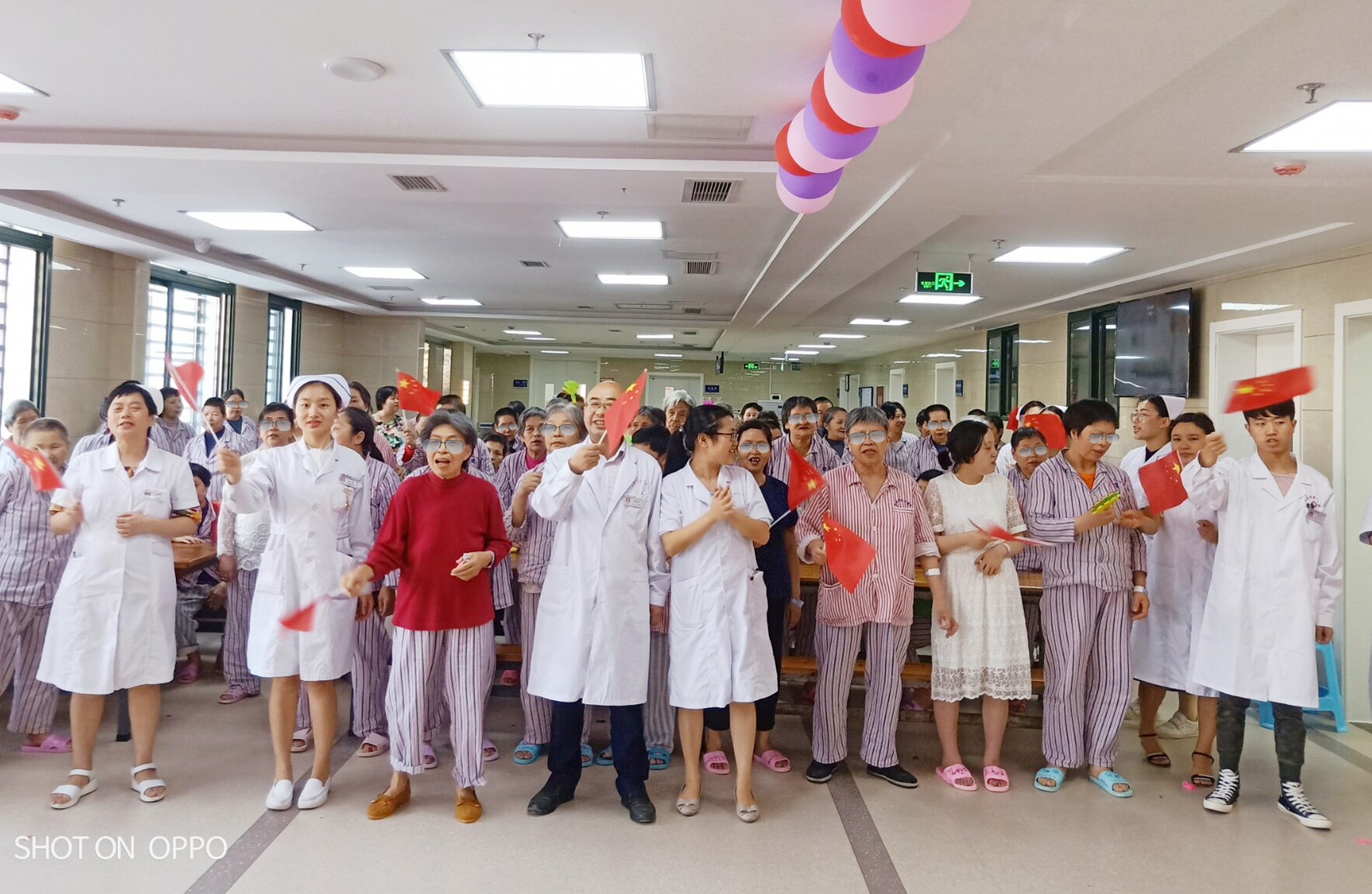 舉國同慶、與民同歡